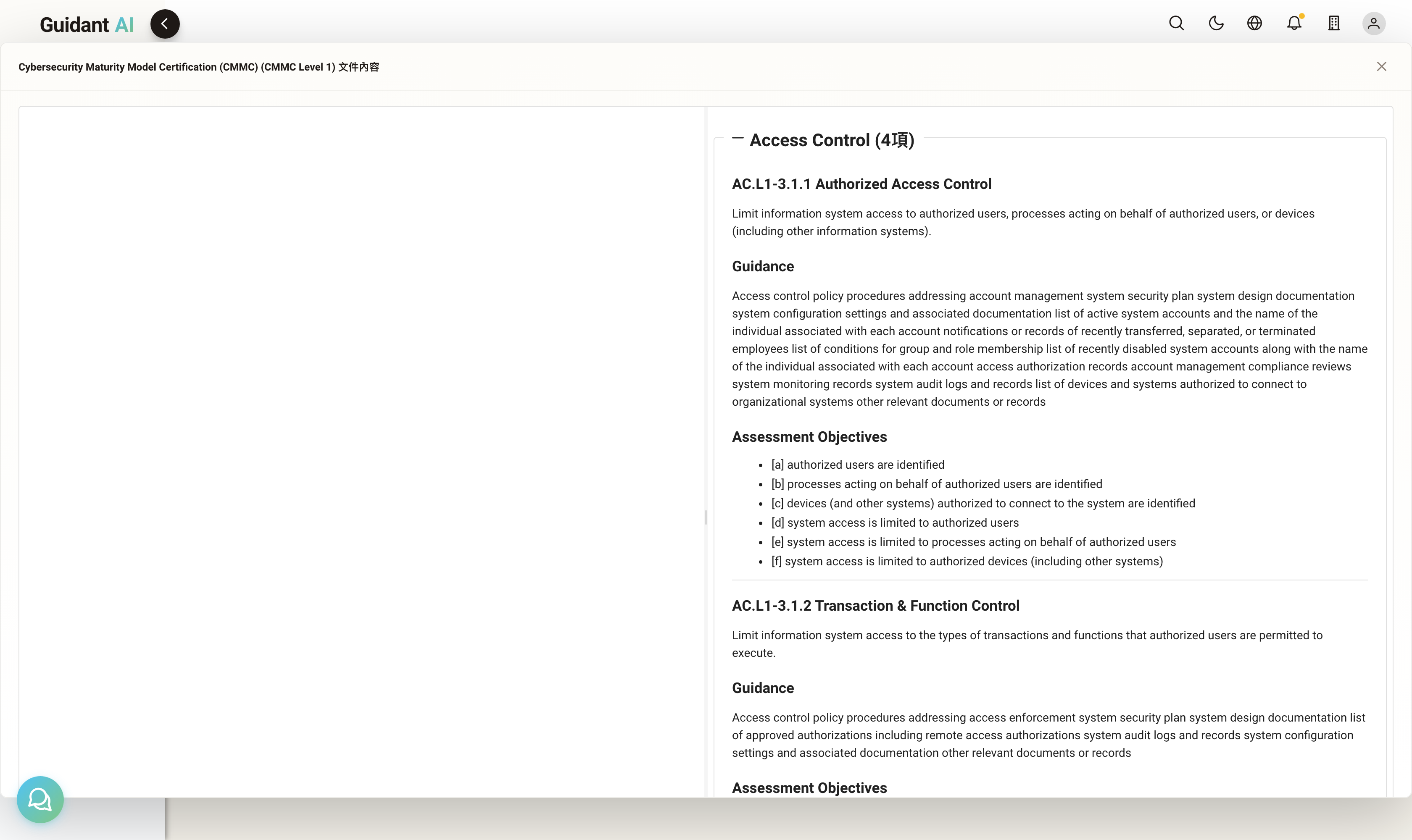 版本詳情雙欄：右欄 catalog 樹（Access Control 群組 4 項控制）；左欄 PDF 預覽因此版本未關聯來源 PDF 而空白（真實資料狀態）